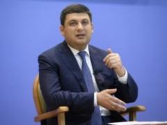 Гройсман поручил МВД принять меры по массовому отравлению в Бердянске
