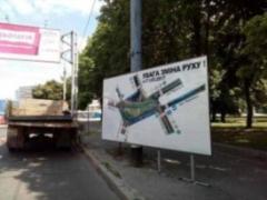 У Житомирі перекрили центральну площу