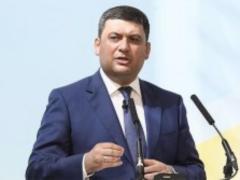 Groisman spoke about the number of territorial communities