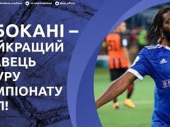 Мбокани – лучший игрок 2 тура первенства УПЛ