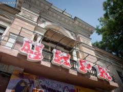 Odessa circus is preparing for privatization