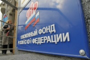 In August, working pensioners will recalculate pensions