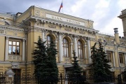 Арбітраж зареєстрував позов банку  Югра  до ЦБ РФ