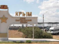 SBU recruits Crimeans
