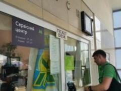 У Києві відкрили для пасажирів дві станції метро на червоній гілці