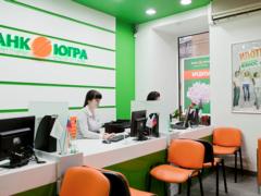 «Югра» спростовує звинувачення Центробанку