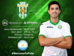  Карпаты  усилились игроком  Бока Хуниорс 