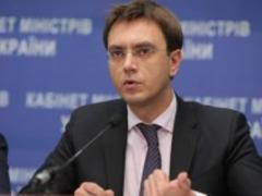 МАУ задолжали госбюджету 400 млн гривен, - Омелян