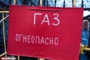 В Ивделе разгерметизировался магистральный газопровод