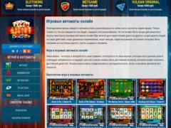 Игровые автоматы: секреты египетских раскопок