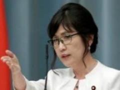 The Minister of Defense of Japan resigned with a scandal
