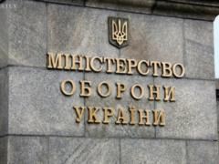 У вересні відбудеться українсько-американська тренажерна програма Rapid Trident-2017, - Міністерство оборони