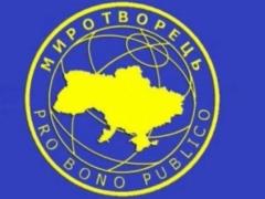 Команда миротворця запускає розпізнавання осіб сепаратистів