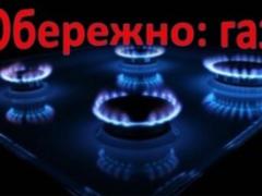 У столичних будинках позапланово перевірять газове обладнання