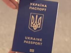 Биометрический паспорт можно заказать через iGov