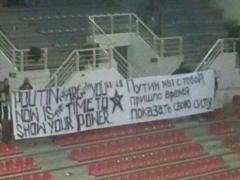 Fans PAOK  received in the face  from the Ukrainian ultras for the support of Putin