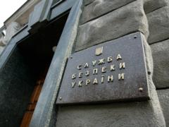 СБУ: Троян не подозревается в противоправных действиях
