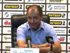 Вернидуб: Нам не хватеет зіграності