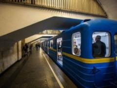 In Kiev, will enter tickets for the metro with a QR code