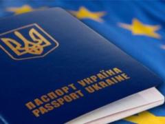 Украина хочет получить безвиз ещё с 14 странами