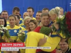 Night meeting and two declarations of love: the Ukrainian team returned triumphantly from the Deflipjipade