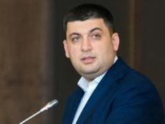 Groysman called the issue of modernization of highly mobile amphibious forces a priority