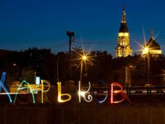 У Харкові обіцяють дуже класну програму на День міста