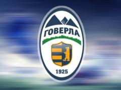 Офіційно: Говерла визнана банкрутом