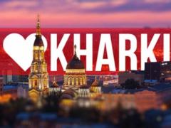 У Харкові розроблять нові туристичні продукти