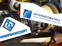 ЄС розширив санкції через турбін Siemens
