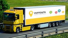 Укрпошта розширює можливості експорту для українських інтернет-рітейлерів