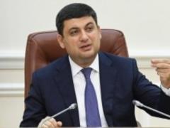 Украине следует сохранить ведущие позиции в сфере авиастроения, - Гройсман