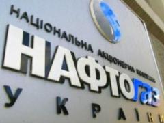  Нафтогаз  начал импортировать газ через дочернюю швейцарскую компанию