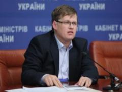Два миллиона украинцев вскоре получат монетизацию субсидий, - Розенко