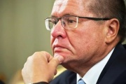 The trial of Alexey Ulyukayev began
