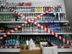 Суд видав наказ на примусову скасування нічного заборони продажу алкоголю в Києві