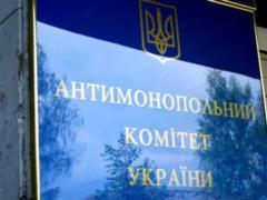 Реформирование территориальных органов АМКУ: шаг вперед и два шага назад