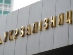  Ukrzaliznytsya  will not raise tariffs for passenger transportation by the end of the year