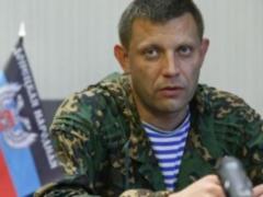 Захарченко вирішив відмовитися від створення  Малоросії 