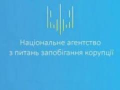 Майже 900 повідомлень про корупційні злочини надійшло з початку року