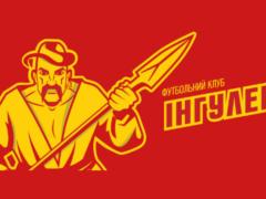 Ингулец презентовал новый логотип и форму