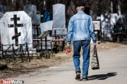 In Nizhny Tagil, a ritual swindler will be judged, who kidnapped 3.3 million rubles from the townspeople