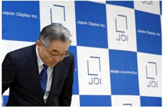 Japan Display подтвердила планы по сокращению персонала