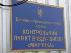 Terrorists shelled the post  Maryinka 