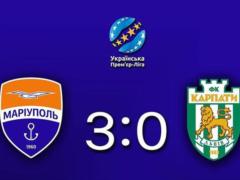 Мариуполь разгромил Карпаты