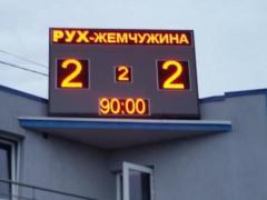 Перлина забила Руху порушивши правила фейр-плей, але тут же виправилася