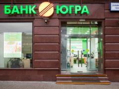 Вкладчиков банка  Югра  уговаривают в АСВ