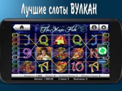 Igrovye-avtomaty-vulkan. Online: original volcano game cars