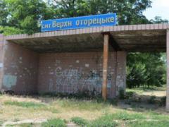 Near Donetsk, Russians burned 10 houses