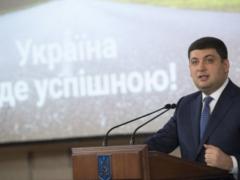 The government begins a program to update the Ukrainian school